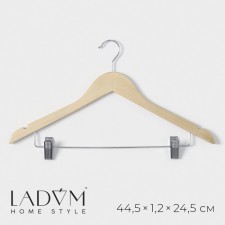 Плечики - вешалка с зажимами для юбок и брюк LaDо́m Bois, 44,5×1,2×24,5 см, сорт А, цвет светлое дерево