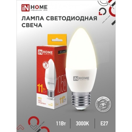 LED lamp In Home Led-Sve-VC, 11 W, 230 V, E27, 3000 K, 1050 lm