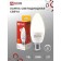 LED lamp In Home Led-Sve-VC, 11 W, 230 V, E27, 3000 K, 1050 lm