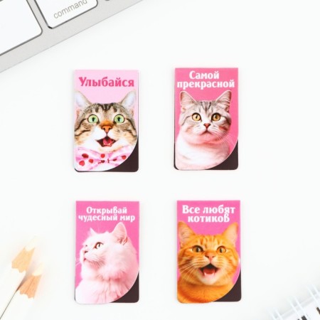 Magnetic bookmarks mini, 4 pcs of “brisk spring”-3
