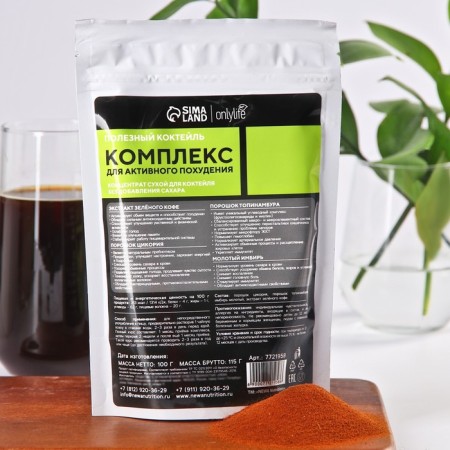 Useful cocktail, green coffee extract, Jerusalem artichoke, chicory, ginger, 100 g.-3