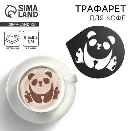 Panda stencil for coffee, 9.5 x 8.5 cm