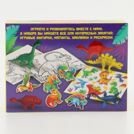 Game set "Dinosaurs"-11