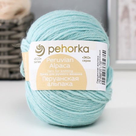 Yarn "Peruvian Alpaka" 50% alpaca, 50% Merinos. Sechers 150m/50g (752-dime-turquoise)