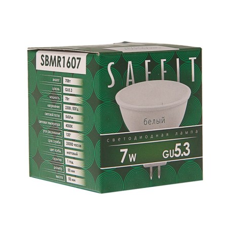 LED LED SAFFIT, MR16, 7 W, G5.3, 560 LM, 4000 K, 120 °, 48x50-3