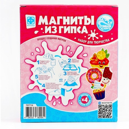 Gypsum magnets 4 in 1 "joyful sweets"-3