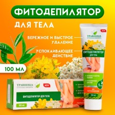 Cream for depilation 