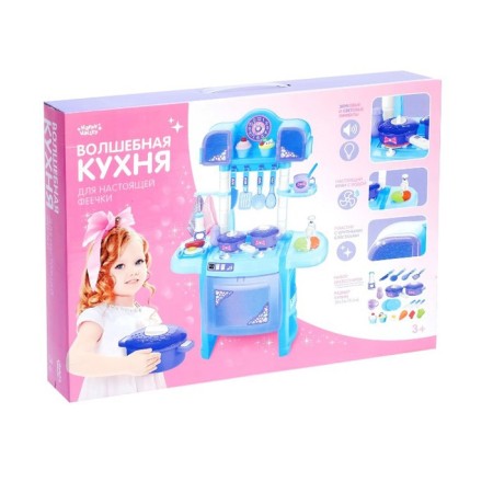 Game module "Magic Cuisine" with accessories, light and sound effects, water from the crane runs-8