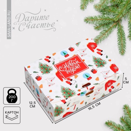 Gift Box "New Year's Joy", 16.5 x 12.5 x 5 cm, without tape, New Year