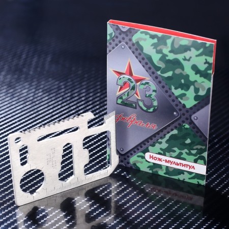 Survival map "February 23" Camouflage