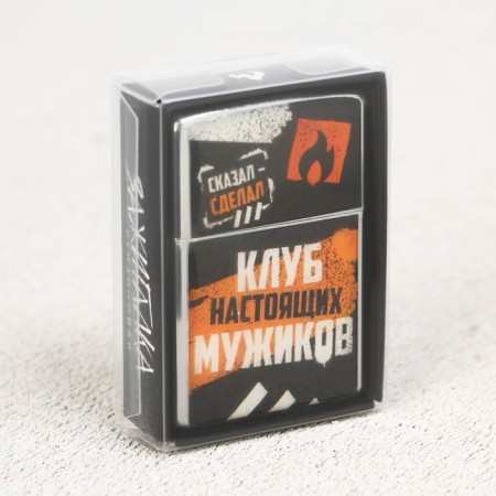 Lighter gasoline "Club of real men", 5.5 x 3.5 cm.-4