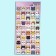 Paper children's stickers 10 x 22 cm, "muzzle"