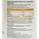 Vitamin-mineral complex "Biosinnergy", "Immunity+", 12 vitamins and 6 minerals+ symbiotic leaven, 30 tablets