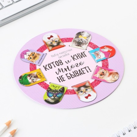 Magnetic bookmarks "cats and books do not exist many", 8 pcs.-1