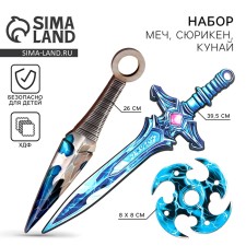 A set of weapons 