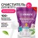 Synergetic oxygen stain, Doi-Pak, 900 grams