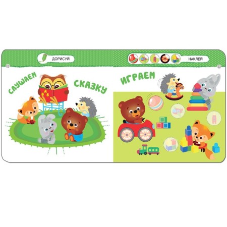 Smart Bunny. Kindergarten-2
