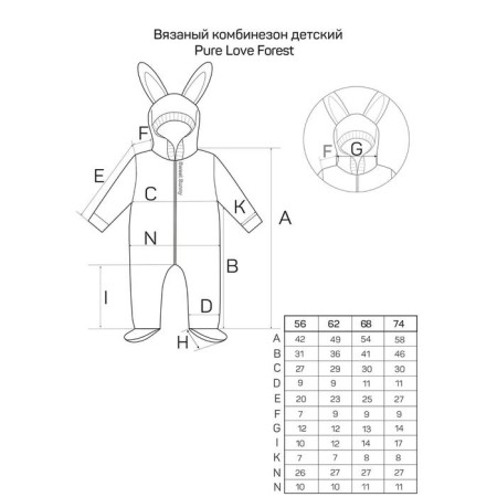 Combineson children, height 74 cm, gray color-10