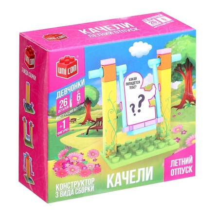 Constructor "Swing", 3 assembly options, 26 parts-6
