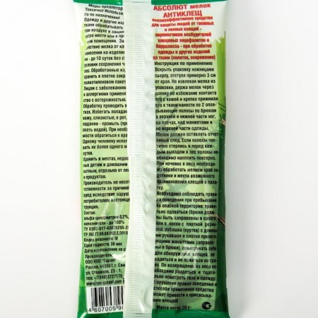 Blut "Absolute", for protection against tick bites, bag, 25 g-2