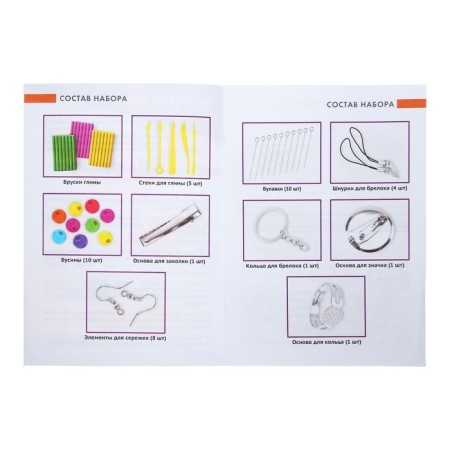 Plastic-polymer clay baked set, Brauberg, 10 colors x 20 g, with accessories-16