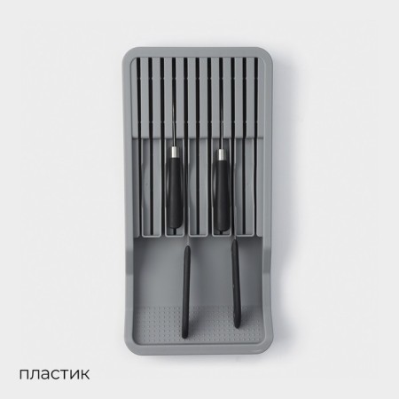 Magistro Harm kitchen tray, 42.5 × 20.5 × 5.2 cm, sliding, gray color-1