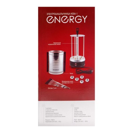 Energy Energy Energy Neva-1, 1000 watts, 5 skewers, silver-8