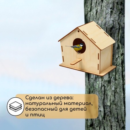 Birdland, 18 × 9 × 15 cm, Greengo-2