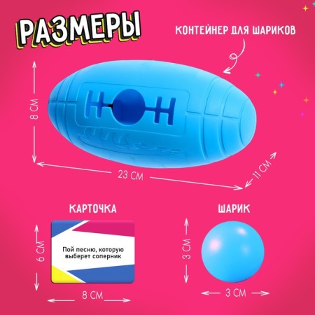 Board game "Poppable", from 2 players, 6+-8