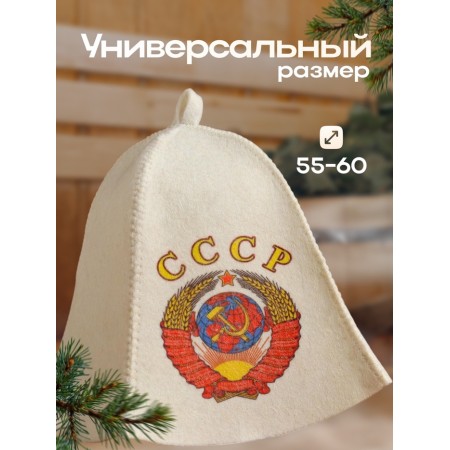 A cap for a bath "USSR" with a print, white-2