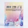 Hair elastic band with a shaker "The most beautiful", D = 5 cm