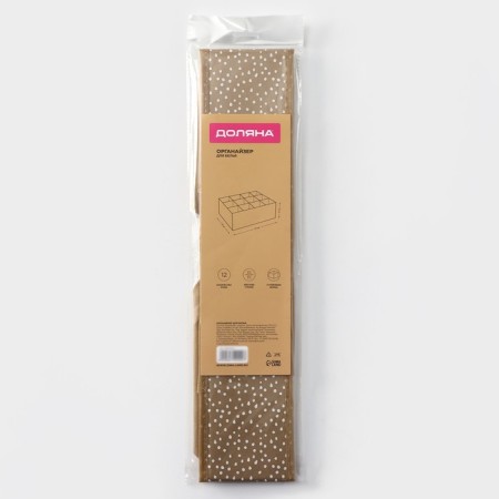 Organizer for storing linen Dailan "Points", 12 cells, 27 × 20 × 10 cm, beige color-6