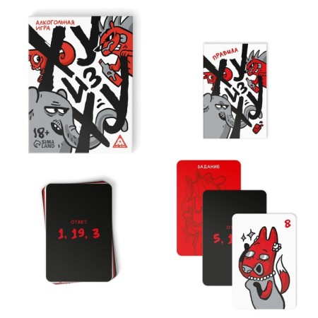 Board alcohol game "Hu from Hu?", 50 cards, 18+-1