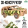 Wooden designer 3D Model "SUV"