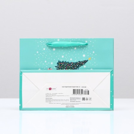 Gift package "Christmas tree home", 23 x 17.8 x 9.8 cm-1