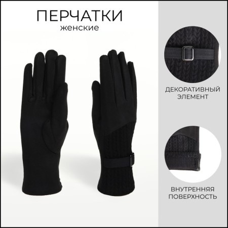 Gloves are female, dimensionless, without insulation, black color