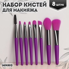 A set of makeup brothers 