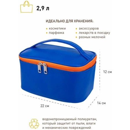 Cosmetic bag, 22x14x12 cm, blue-orange-1