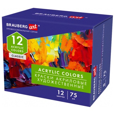 Acrylic paint in a tube set 12 -ZV*75ml Brauberg Art Classic 192426-1