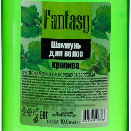 Fantasy hair shampoo "nettles", 1l-1