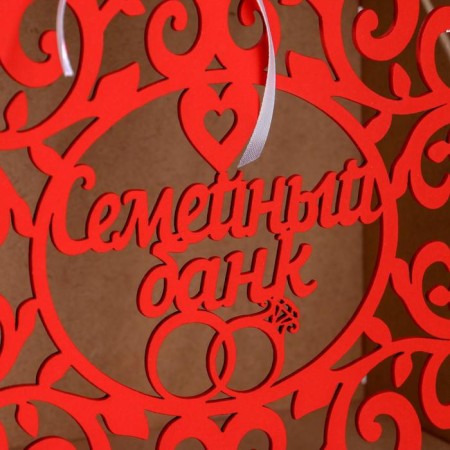 Family bank with monograms, 24x14x20 cm, red-3
