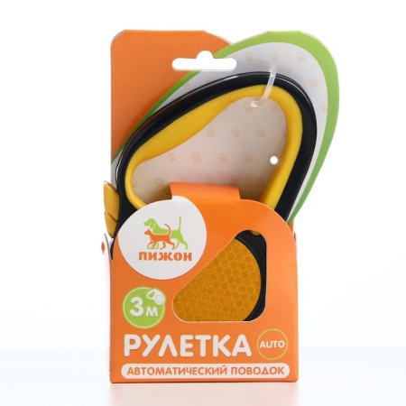Roulette "Pigzon" reflective, 3 m, up to 15 kg, cable, rubberized handle, yellow-5