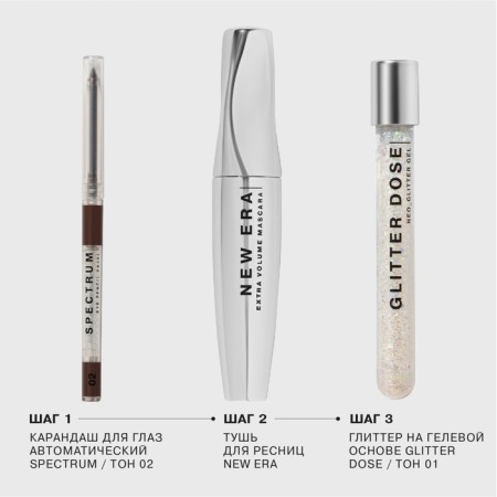 Eye pencil Influence Beauty Spectrum, automatic, tone 02-6