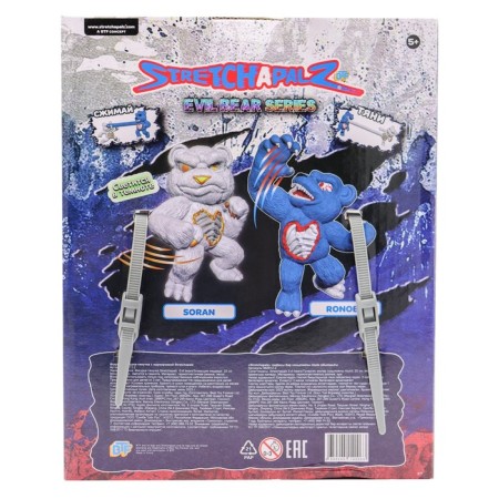Stretchapalz Evil BEARS “Bear Soran”, shines in a darkness, 22 cm-3