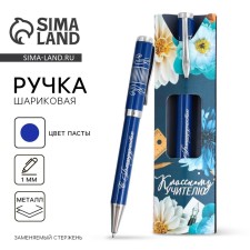 Gift pen 