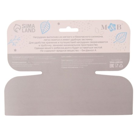 Bibslate for feeding "dinosaurics" silicone with pockets, color gray color-9