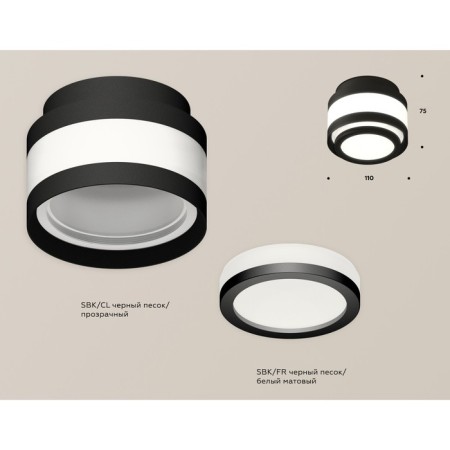 Ambrella Light Acrylic lamp, XS8420002, GX53 LED 12 W, black sand, white matte-1