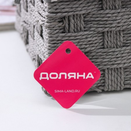 Basket for storage laid handmade DOLAND, 41 × 30 × 20 cm, color mix-11