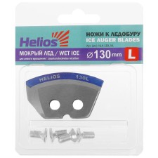 Helios 130 (l) knives semicircular, “wet ice”, left rotation nlh-130l.ml