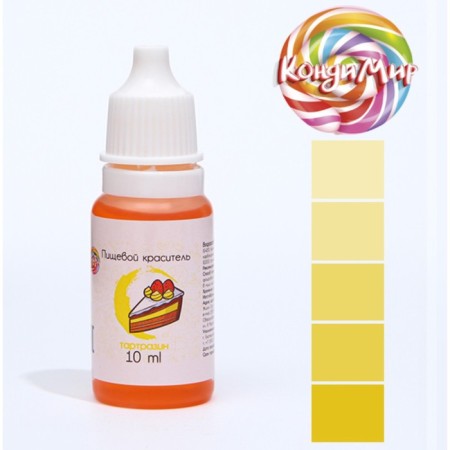 Conderman of the Conderman, water -soluble, tartrazin, 10 ml